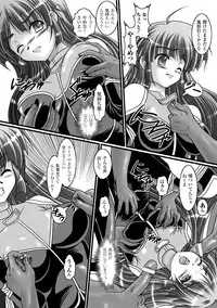 [Kuonji Hodaka] Kuon no Aiyoku [Digital]