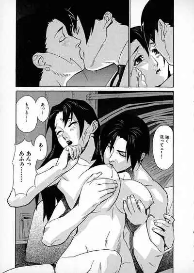 First Album - The minutes of Kasuga Detective Office