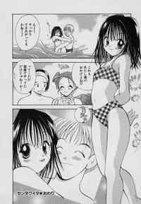 [Goto Hayako] Fruit Mix - Fresh and Sweet