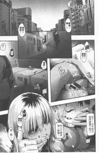 [ShindoL] Henshin + 4P leaflet [Chinese]