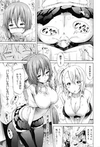 COMIC Mugen Tensei 2016-08