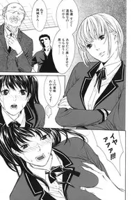 [Misawa Hiroko] Waka Oku-sama wa do Inran - Young Wife is Lewdness