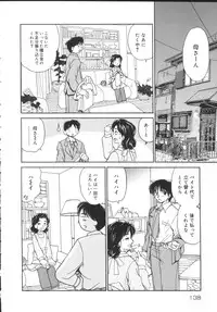 [Yamazaki Umetarou] Kinshin Soukan