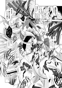 [Parfait] Maetsu ni Ochita Oukoku ~Oujo Injoku~ [Digital]