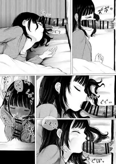 ち○ぽ部屋一ヶ月性活チャレンジ！（前編）