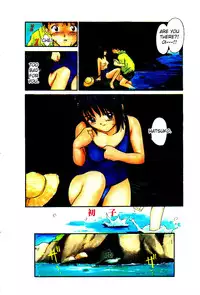 [Yutaka Tanaka] Virgin Night 2 - Chapter 1 (English)