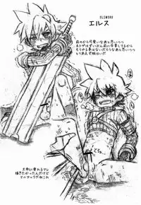 Kine (Drum-Kan) - Sono Tasho San (Various)