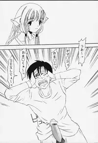 [St. Rio (Kitty, Purin, Tanataka)] AVIVA (Chobits)