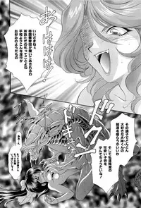 [Anthology] teigeki ou (sakura wars)