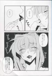 [Hanjuku Yude Tamago (Canadazin)] Kyouki Vol. 6 (Kanon) [Complete version]