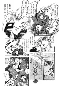 [Aran Rei] Patoraiza3 vol.1