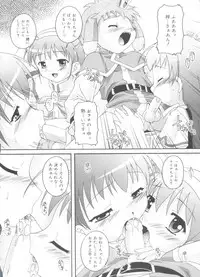 [Takase Yuu] Naisho no Jiyuuchou