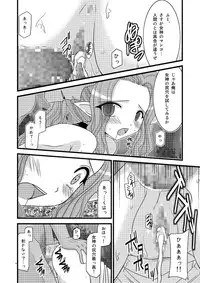 (C73) [valssu (Charu)] Mujitsu no Tsumi (Tales of Innocence) [Digital]