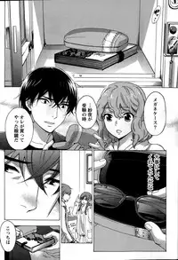 Monthly Vitaman 2015-02