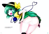 (C80) [Itou Life] LIFE COLOR PINK (Touhou Project)