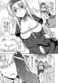 [Anthology] Megami Crisis 3 [Digital]