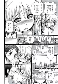 (SC41) [ManiacStreet (Black Olive)] LOST (Neon Genesis Evangelion)