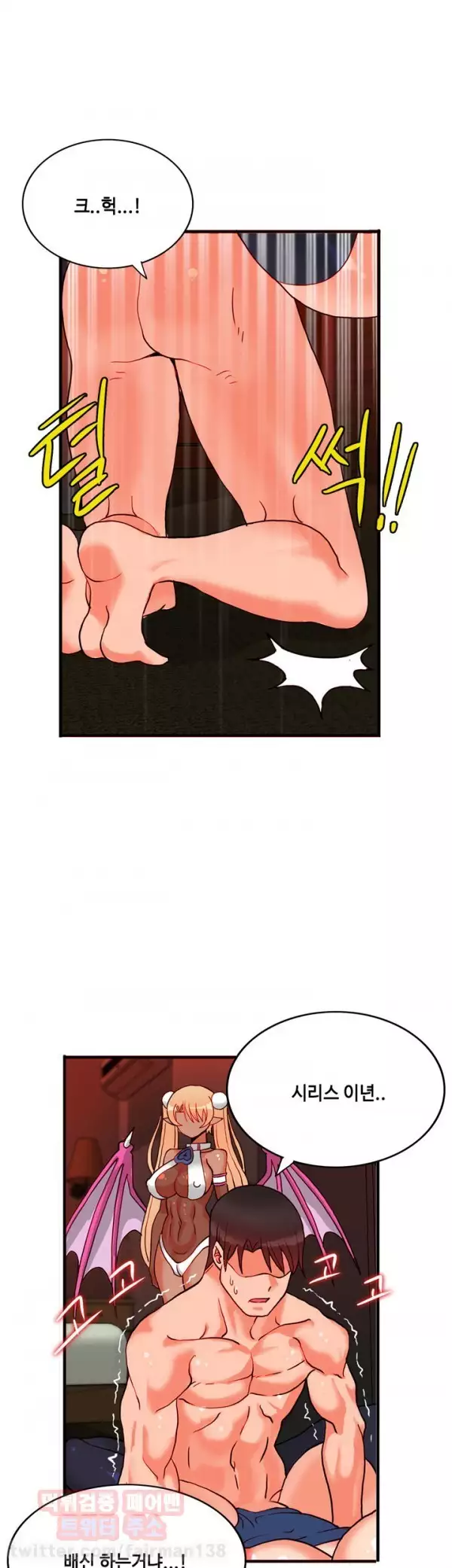 Johnson Contractor Ch.0-24