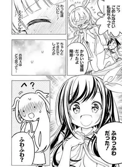 Dengeki Moeoh 2021-12