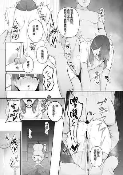 aigan chikubi doubutsu