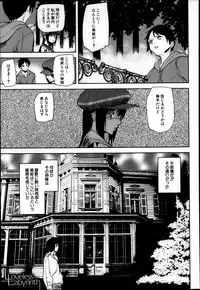 COMIC MUJIN 2013-04
