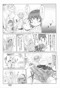 [Anthology] Fellatio Anthology Kouin Ojoku