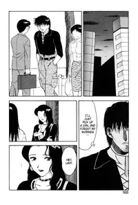 [Ogami Wolf] Shion no Yoru Aizouban | Night of Asters [English] =LWB=