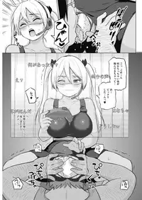 COMIC HOTMILK 2019-06