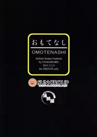 (C85) [Kabayakiya (Unagimaru)] Omotenashi (IS <Infinite Stratos>)