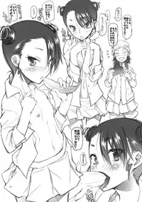 (C75) [Asaki Blog Branch Office (Asaki Takayuki)] Tora Banana (Hyakko)