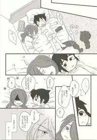 Suki no Shirushi no Kiss