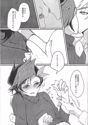 ) Himitsu no hōkago - RyōYū AV dan'yū paro gōdō-shi -