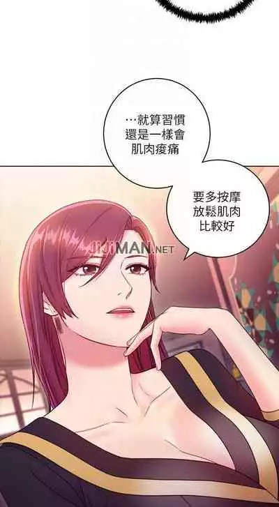 【周二连载】继母的朋友们（作者：Red-A&頸枕） 第1~45话