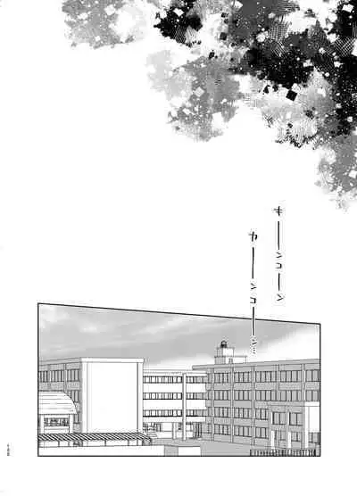 TS Shoujo Haruki-kun 5