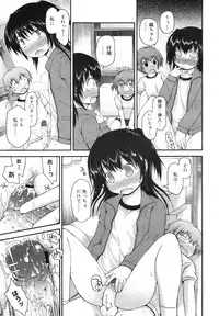 COMIC Megamilk 2011-03 Vol. 09