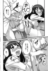 Action Pizazz DX 2016-02