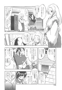 COMIC 0EX Vol. 24 2009-12