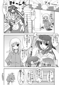 [Shamisen Koubou] ANOTHER MORNING