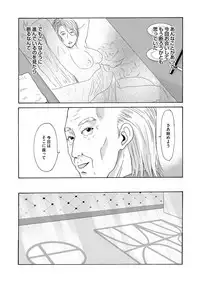 COMIC Magnum Vol. 83