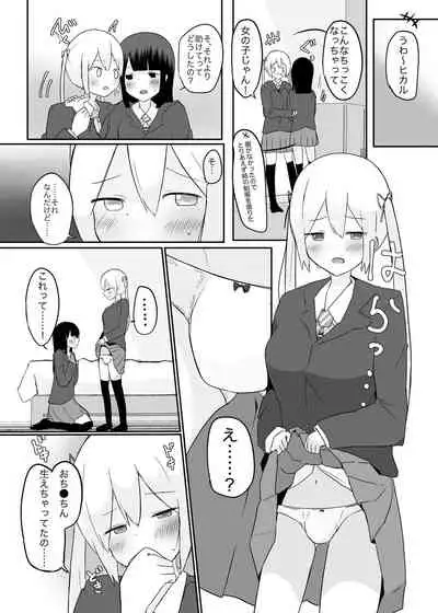 [kubi] snuff masturbation