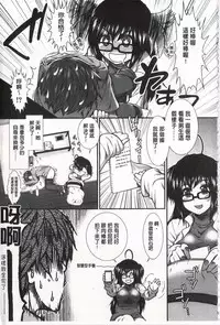 [Ariga Tou] Ketsusen Ryaku [Chinese]