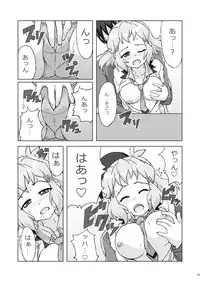 (C91) [Trick Dream (Z26)] Symphonic Love 2 (Senki Zesshou Symphogear GX)