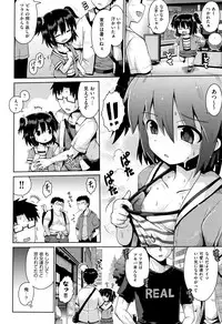 [Anthology] Shoujo Kumikyoku 8