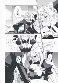 [ciaociao (Araki Kanao)] HAPPY EDEN EXTRA 3 (Hayate no Gotoku!)