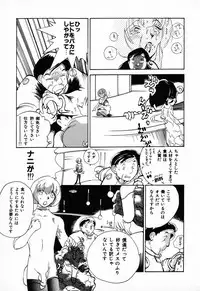 [Anthology] C.C. Girl