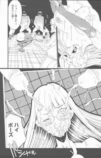 [Hino Satoshi] Marchenburg no Wakaokusama | Young Widow in Märchenburg