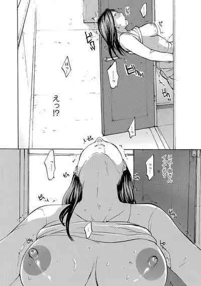 [Meika] Iretai Okusan [Digital]