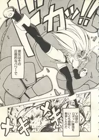 [Anthology] Pai;kuu 1999 July Vol. 20