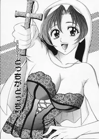 [Tanaka Kouji] Mogitate Marina-chan 1