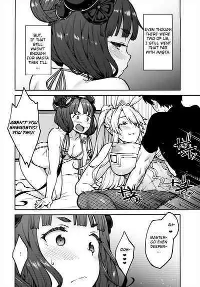Chaldea Life IV
